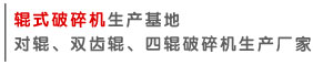 輥式久久精品国产亚洲AV麻豆生產廠家