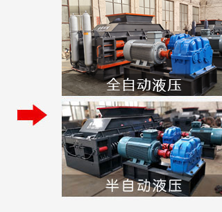 液壓對輥久久精品国产亚洲AV麻豆