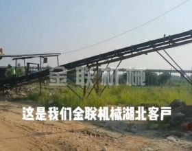 鵝卵石-河卵石，混合料對輥91麻豆影院AV客戶生產現場視頻