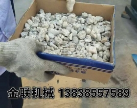 石英砂超細粉試機_四輥久久精品国产亚洲AV麻豆視頻