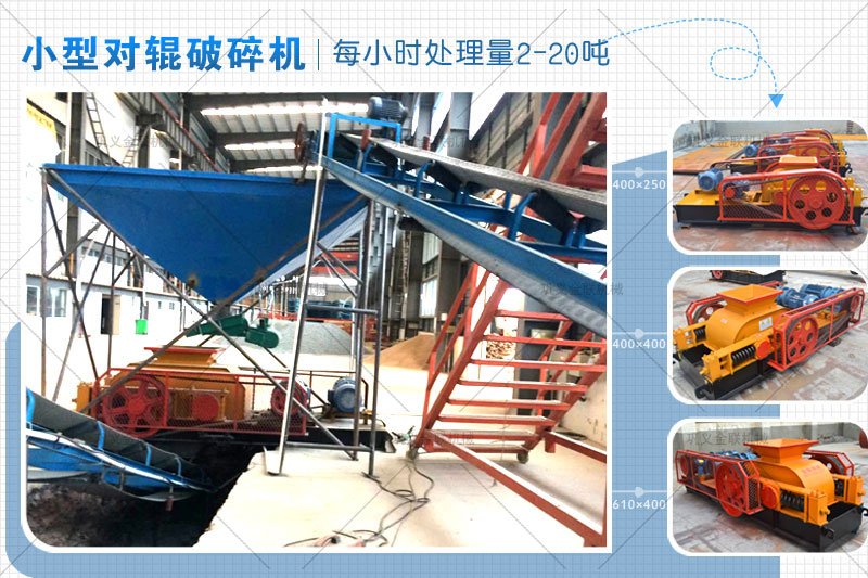 哪個廠家小型卵石91麻豆影院AV價格優惠，有哪些型號推薦？