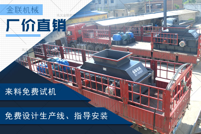 大型對輥式91麻豆影院AV哪個廠家品質好，多少錢一台？