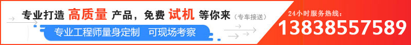 日產100噸卵石久久精品国产亚洲AV麻豆價格是多少，哪個廠家服務好？