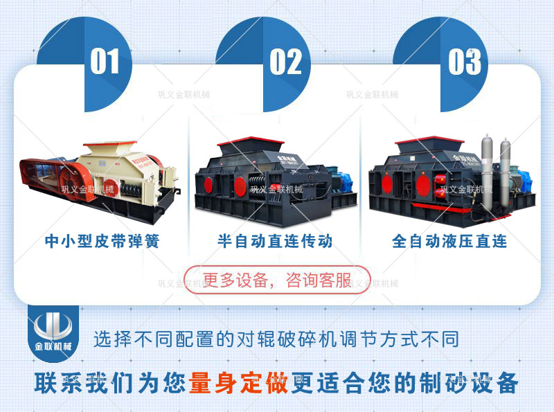 液壓對輥91麻豆影院AV型號參數、市場價位多少？