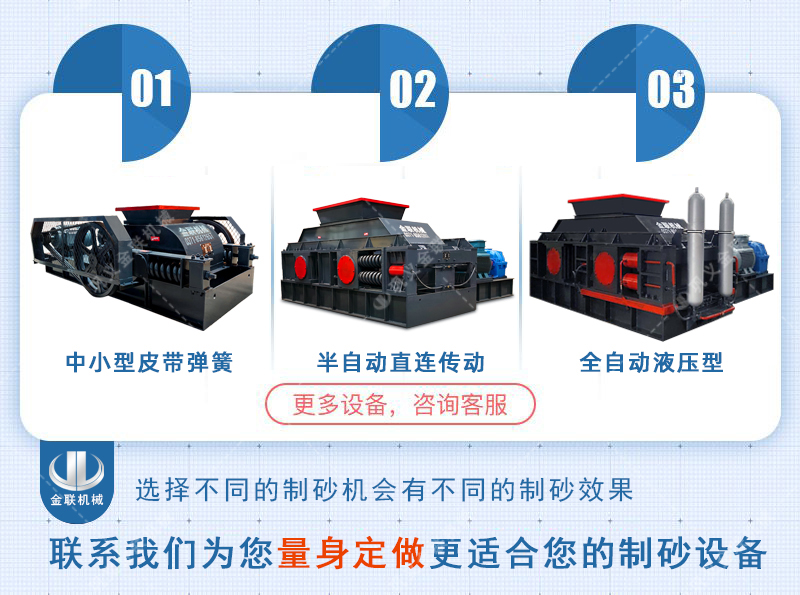 對輥久久精品国产亚洲AV麻豆廠家,對輥式久久精品国产亚洲AV麻豆價格,雙輥久久精品国产亚洲AV麻豆,液壓對輥91麻豆影院AV型號/原理/參數