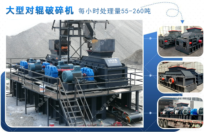對輥久久精品国产亚洲AV麻豆廠家,對輥式久久精品国产亚洲AV麻豆價格,雙輥久久精品国产亚洲AV麻豆,液壓對輥91麻豆影院AV型號/原理/參數