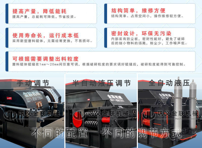 對輥久久精品国产亚洲AV麻豆廠家,對輥式久久精品国产亚洲AV麻豆價格,雙輥久久精品国产亚洲AV麻豆,液壓對輥91麻豆影院AV型號/原理/參數