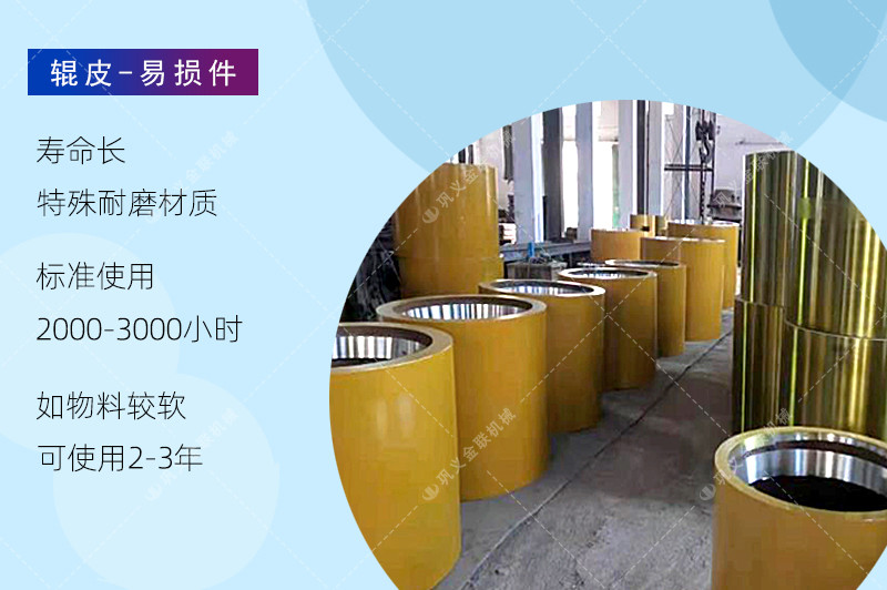 對輥久久精品国产亚洲AV麻豆廠家,對輥式久久精品国产亚洲AV麻豆價格,雙輥久久精品国产亚洲AV麻豆,液壓對輥91麻豆影院AV型號/原理/參數