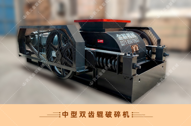 雙齒輥久久精品国产亚洲AV麻豆-廠家直供價格低-齒輥式久久精品国产亚洲AV麻豆結構原理圖