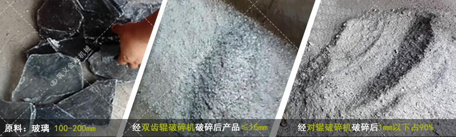 雙齒輥久久精品国产亚洲AV麻豆-廠家直供價格低-齒輥式久久精品国产亚洲AV麻豆結構原理圖