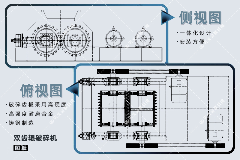 雙齒輥久久精品国产亚洲AV麻豆-廠家直供價格低-齒輥式久久精品国产亚洲AV麻豆結構原理圖