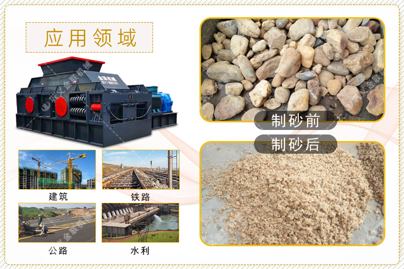 鵝卵石91麻豆影院AV-大小型鵝卵石製沙設備-價格/圖片視頻/原理特點