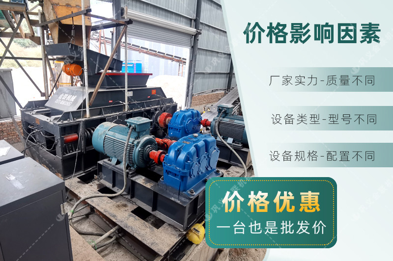 鵝卵石91麻豆影院AV-大小型鵝卵石製沙設備-價格/圖片視頻/原理特點