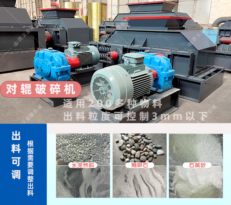 重型對輥久久精品国产亚洲AV麻豆-大型雙輥式91麻豆影院AV設備價格/圖片視頻/型號結構原理