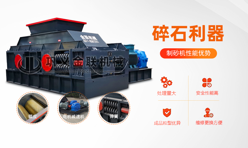 重型對輥久久精品国产亚洲AV麻豆-大型雙輥式91麻豆影院AV設備價格/圖片視頻/型號結構原理 重型對輥久久精品国产亚洲AV麻豆-大型雙輥式91麻豆影院AV設備價格/圖片視頻/型號結構原理