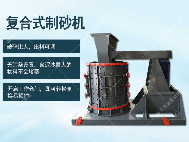 複合式久久精品国产亚洲AV麻豆,複合式久久精品国产亚洲AV麻豆型號大全,立式複合久久精品国产亚洲AV麻豆,品牌廠家提供價格