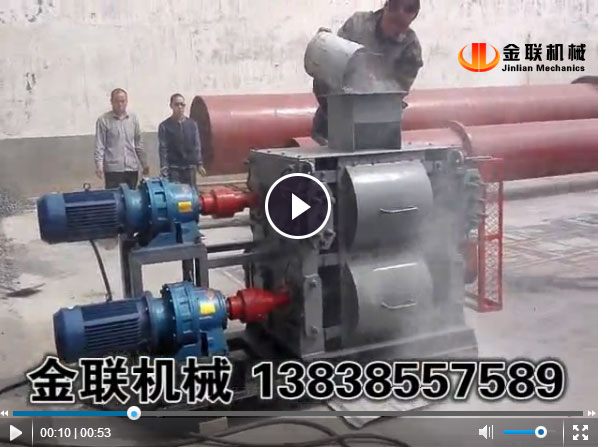 石灰石破碎試機視頻_四輥久久精品国产亚洲AV麻豆視頻