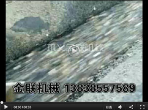 對輥久久精品国产亚洲AV麻豆破碎鵝卵石現場視頻