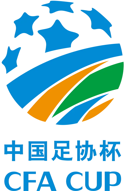 足协杯 广西平果vs成都蓉城20250521