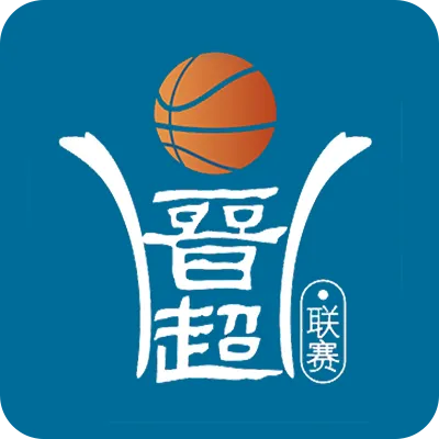 晋超联赛 吕梁市79-90晋中市20261010